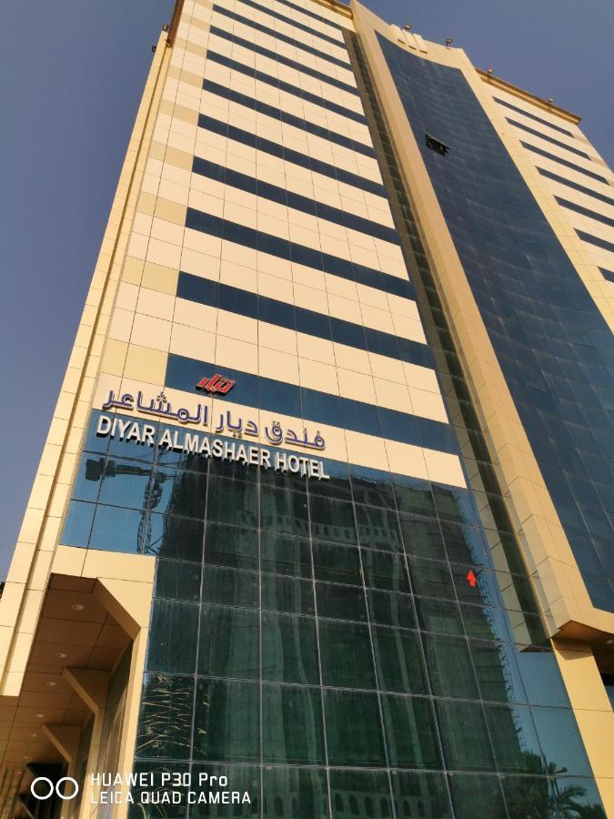 فندق ديار المشاعر Hotel Mecca ภายนอก รูปภาพ